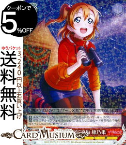 ���@�C�X�V�����@���c ���u���C�u! feat. �X�N�[���A�C�h���t�F�X�e�B�o�� Vol.3 6th Anniversary �g���V����h ���� ��T�� RR LL/W68-034 | ���@�C�X �V�����@���c ��'s �~���[�Y �X�N�t�F�X �� �L�����N