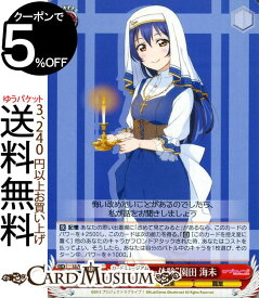 楽天市場 アイドルシスターの通販