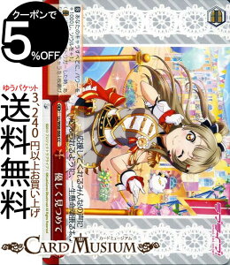 @CXV@c uCu! feat. XN[AChtFXeBo Vol.3 6th Anniversary D߂ CC LL/W68-066 | @CX V@c 's ~[Y XNtFX  NC}bNX