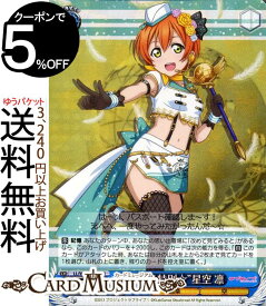 楽天市場 凛 ラブライブ Ssの通販 楽天市場 凛 ラブライブ Ssの通販