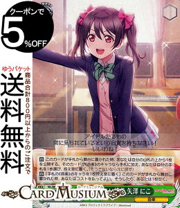 @CXV@c uCuIXN[AChtFXeBo2 MIRACLE LIVE! 肪`u` V ɂ(R) SIL/W109-038 | @CX V@c LN^[ y