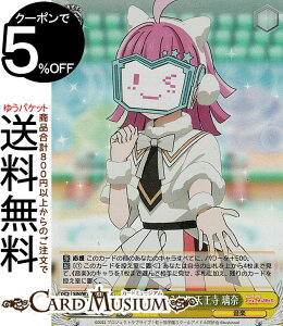 @CXV@c uCuIXN[AChtFXeBo2 MIRACLE LIVE! ނ񂤂 V (SR) SIN/W109-008S | @CX V@c LN^[ y