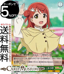 @CXV@c uCuIXN[AChtFXeBo2 MIRACLE LIVE! C[X^[̓e ㌴ (R) SIN/W109-039 | @CX V@c LN^[ y