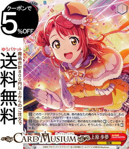 @CXV@c uCuIXN[AChtFXeBo2 MIRACLE LIVE! ~NCu ㌴ (R) SIN/W109-063 | @CX V@c LN^[ y