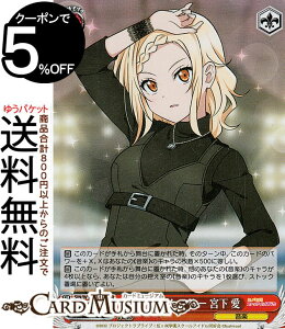 @CXV@c uCuIXN[AChtFXeBo2 MIRACLE LIVE! nbs[C[X^[ { (SR) SIN/W109-087S | @CX V@c LN^[ y