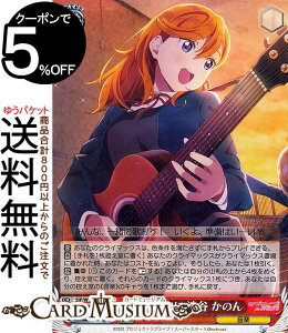 @CXV@c uCuIXN[AChtFXeBo2 MIRACLE LIVE! z FJ ̂(RR) SIP/W109-050 | @CX V@c LN^[ y