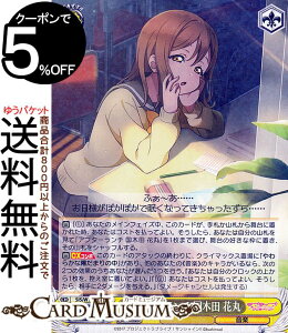 @CXV@c uCuIXN[AChtFXeBo2 MIRACLE LIVE! At^[` ؓc Ԋ(R) SIS/W109-006 | @CX V@c LN^[ y