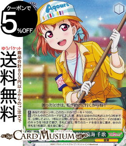 @CXV@c uCuIXN[AChtFXeBo2 MIRACLE LIVE! RA̖ C (R) SIS/W109-040 | @CX V@c LN^[ y