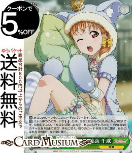 @CXV@c uCuIXN[AChtFXeBo2 MIRACLE LIVE! RA̖ C (SR) SIS/W109-040S | @CX V@c LN^[ y