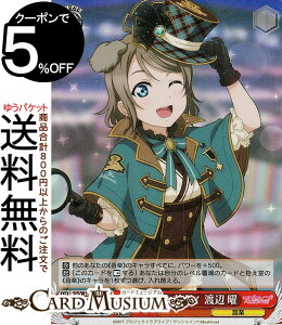 @CXV@c uCuIXN[AChtFXeBo2 MIRACLE LIVE! ƐĺAOI n j(SR) SIS/W109-081S | @CX V@c LN^[ y