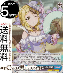 @CXV@c uCuIXN[AChtFXeBo2 MIRACLE LIVE! MpbV  f(SR) SIS/W109-119S | @CX V@c LN^[ y