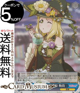 @CXV@c uCuIXN[AChtFXeBo2 MIRACLE LIVE! ̒  f(SR) SIS/W109-130S | @CX V@c LN^[ y
