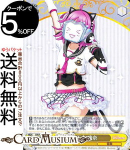 @CXV@c uCuIwXN[AChD feat.XN[AChtFXeBo ALL STARS V  U LNJ/W85-015 @CX V@c  LN^[ y