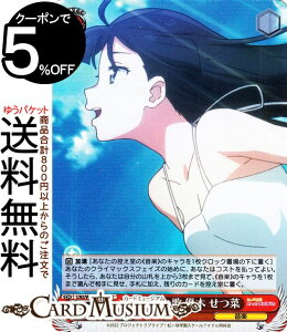 @CXV@c uCuIwXN[AChD n܂̉ D (SR) LNJ/W97-047S | @CX V@c jWKN LN^[ y