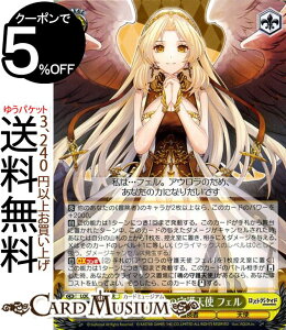 天使 キャラクター トレーディングカードの人気商品 通販 価格比較 価格 Com