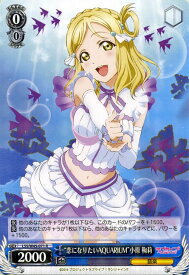 楽天市場 ラブライブ 恋になりたいアクアリウムの通販