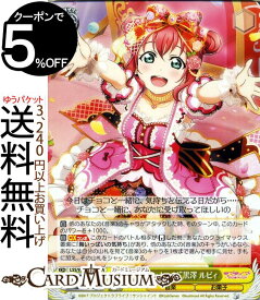 楽天市場 ラブライブ ヴァイス Boxの通販