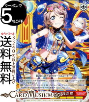 楽天市場】ラブライブサンシャイン ヴァイスシュヴァルツの通販
