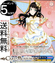 楽天市場】ラブライブサンシャイン ヴァイスシュヴァルツの通販