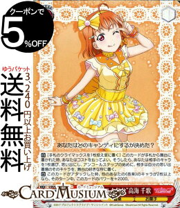 @CXV@c uCu!TVC!! feat. XN[AChtFXeBo 6th Anniversary gnj[~NCh C  PR LSS/W69-101 | @CX V@c Aqours ANA XNt