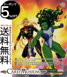 @CXV@c MARVEL Vol.2 LveE}[xV[EnN(SR) MAR/S113-043S | @CX V@c LN^[ }[x