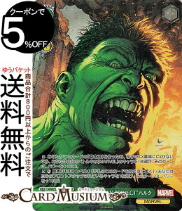 @CXV@c MARVEL Vol.2 gTHE VIRIDIAN PROJECThnN(SR) MAR/S113-046S | @CX V@c LN^[ }[x