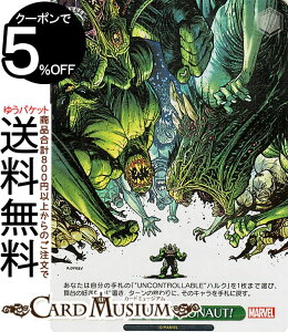 @CXV@c MARVEL Vol.2 SMASHTRONAUT!(SR) MAR/S113-052S | @CX V@c Cxg }[x