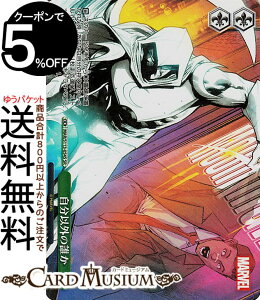 @CXV@c MARVEL Vol.2 ȊO̒N(SR) MAR/S113-054S | @CX V@c NC}bNX }[x