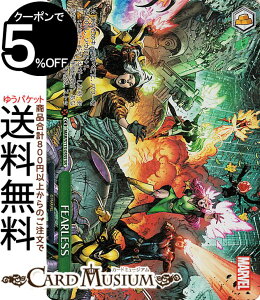 ���@�C�X�V�����@���c MARVEL Vol.2 FEARLESS(SR) MAR/S113-055S | ���@�C�X �V�����@���c �N���C�}�b�N�X �}�[�x��