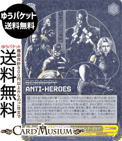 ヴァイスシュヴァルツ MARVEL Vol.3 [MARVEL STUDIOS] 超クセ強な無法者たち サンダーボルツ*(RR) MAR/S124-001 | ヴァイス シュヴァルツ キャラクター MARVEL 副隊長