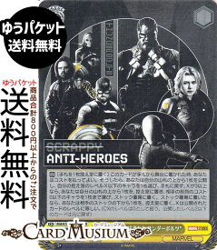 ヴァイスシュヴァルツ MARVEL Vol.3 [MARVEL STUDIOS] 超クセ強な無法者たち サンダーボルツ*(SR) MAR/S124-001S | ヴァイス シュヴァルツ キャラクター MARVEL 副隊長