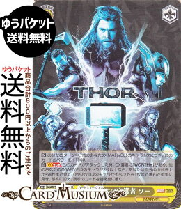 @CXV@c MARVEL Vol.3 [MARVEL STUDIOS] nő̎ \[(SR) MAR/S124-006S | @CX V@c LN^[ MARVEL 