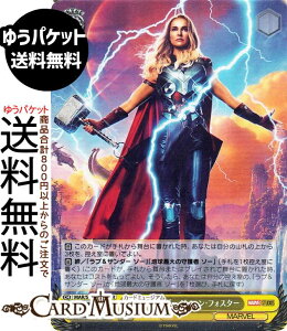 @CXV@c MARVEL Vol.3 [MARVEL STUDIOS] uT_[ WF[EtHX^[(SR) MAR/S124-008S | @CX V@c LN^[ MARVEL G[g