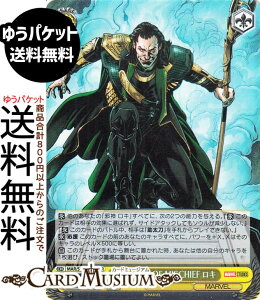 @CXV@c MARVEL Vol.3 [MARVEL STUDIOS] MASTER OF MISCHIEF L(SR) MAR/S124-013S | @CX V@c LN^[ MARVEL 