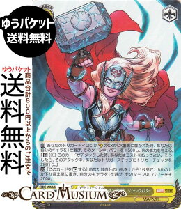 @CXV@c MARVEL Vol.3 [MARVEL STUDIOS] ŋ̃n}[sWjAtɃWF[EtHX^[(SR) MAR/S124-016S | @CX V@c LN^[ MARVEL 