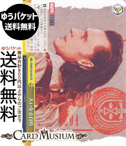 @CXV@c MARVEL Vol.3 [MARVEL STUDIOS] 傢ȂړI(CR) MAR/S124-023 | @CX V@c NC}bNX b