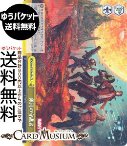 @CXV@c MARVEL Vol.3 [MARVEL STUDIOS] ͂̎(CR) MAR/S124-024 | @CX V@c NC}bNX G[g