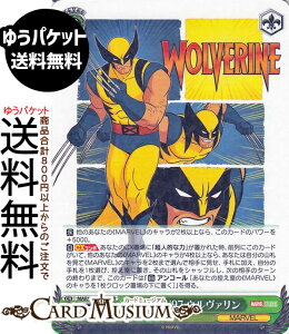 @CXV@c MARVEL Vol.3 [MARVEL STUDIOS] X-MEN '97 E@(RR) MAR/S124-025 | @CX V@c LN^[ MARVEL G[g