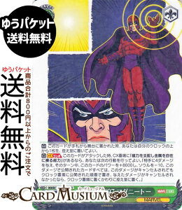 @CXV@c MARVEL Vol.3 [MARVEL STUDIOS] X-MEN '97 }Oj[g[(RR) MAR/S124-026 | @CX V@c LN^[ MARVEL 