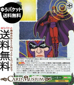 @CXV@c MARVEL Vol.3 [MARVEL STUDIOS] X-MEN '97 }Oj[g[(SR) MAR/S124-026S | @CX V@c LN^[ MARVEL 