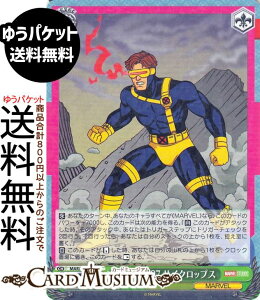 @CXV@c MARVEL Vol.3 [MARVEL STUDIOS] X-MEN '97 TCNbvX(R) MAR/S124-027 | @CX V@c LN^[ MARVEL G[g