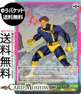 @CXV@c MARVEL Vol.3 [MARVEL STUDIOS] X-MEN '97 TCNbvX(SR) MAR/S124-027S | @CX V@c LN^[ MARVEL G[g