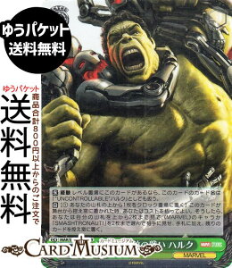 @CXV@c MARVEL Vol.3 [MARVEL STUDIOS] jO̐킢 nN(SR) MAR/S124-028S | @CX V@c LN^[ MARVEL G[g