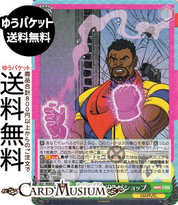 @CXV@c MARVEL Vol.3 [MARVEL STUDIOS] X-MEN '97 rVbv(SR) MAR/S124-029S | @CX V@c LN^[ MARVEL 