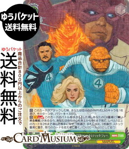 @CXV@c MARVEL Vol.3 [MARVEL STUDIOS] f炵4ĺgƑht@^XeBbNEtH[(R) MAR/S124-030 | @CX V@c LN^[ MARVEL 