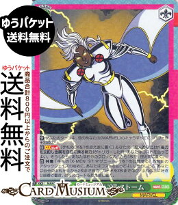 @CXV@c MARVEL Vol.3 [MARVEL STUDIOS] X-MEN '97 Xg[(R) MAR/S124-031 | @CX V@c LN^[ MARVEL Ƒ