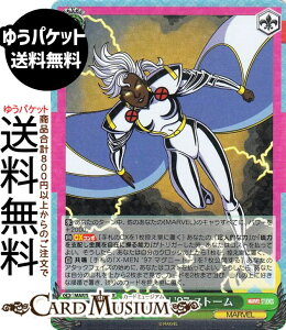 @CXV@c MARVEL Vol.3 [MARVEL STUDIOS] X-MEN '97 Xg[(SR) MAR/S124-031S | @CX V@c LN^[ MARVEL Ƒ