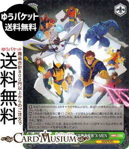 @CXV@c MARVEL Vol.3 [MARVEL STUDIOS] `qIȁgˑRψّ́hX-MEN(R) MAR/S124-032 | @CX V@c LN^[ MARVEL Ƒ