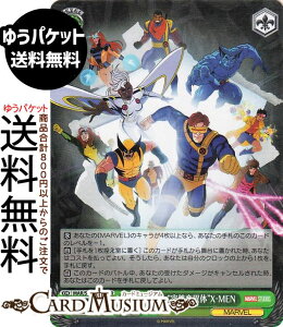 @CXV@c MARVEL Vol.3 [MARVEL STUDIOS] `qIȁgˑRψّ́hX-MEN(SR) MAR/S124-032S | @CX V@c LN^[ MARVEL 