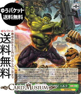 @CXV@c MARVEL Vol.3 [MARVEL STUDIOS] RAMPAGES ON! nN(SR) MAR/S124-038S | @CX V@c LN^[ MARVEL b